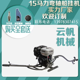 船发动机配件;桨、舵