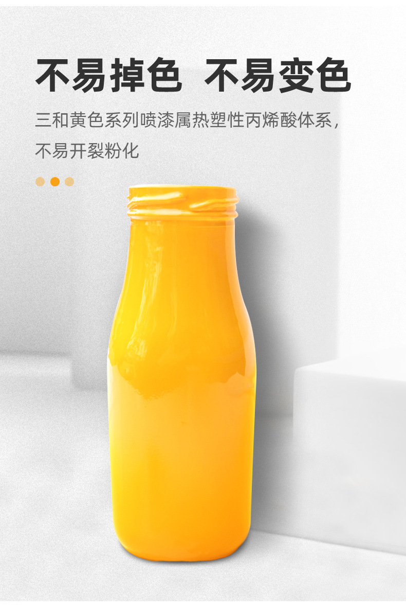 Sanhe Hand Spray Paint for Car Wheel Hub Color Change and Renovation 1003 Signal Yellow Hangzhou Forklift Yellow Xcmg Yellow Paint