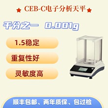 ��ӷ�����ƽ����Ҿ�����ƽ1mg�����ƽǧ��֮һ�߾�����ƽ