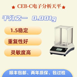 ��ӷ�����ƽ����Ҿ�����ƽ1mg�����ƽǧ��֮һ�߾�����ƽ