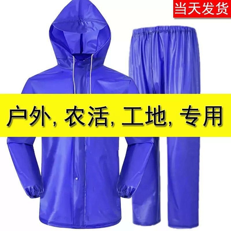 Extra Thick Raincoat and Rain Pants Set, Rainproof, Full-Body Protection for Men and Women, Suitable for Outdoor Work, Cycling, Farmers, and Tea Picking