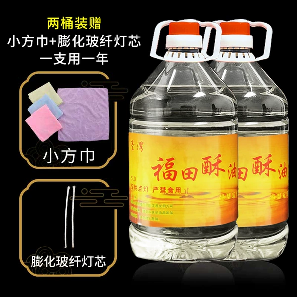 White 7.0 catties-two bottles