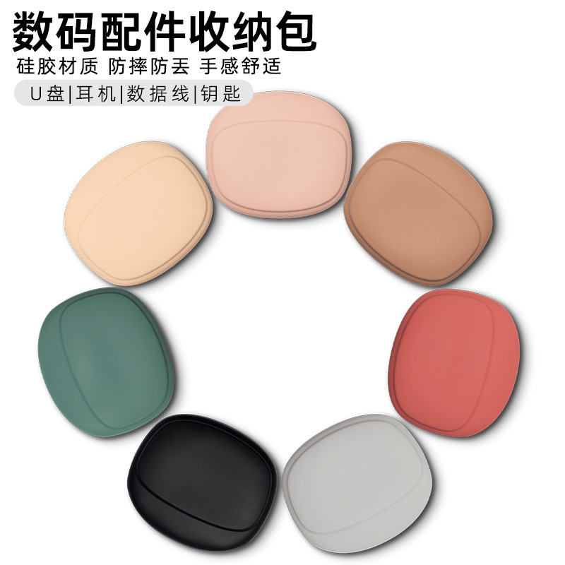 Hot Selling Silicone Headset Storage Bag Portable Headset Cable Data Cable Storage Box EVA Headset Cable Bag