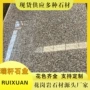 工程建筑五莲花