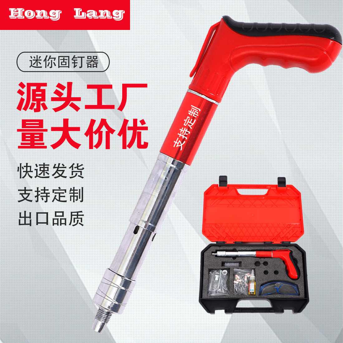 迷你炮钉枪炮钉枪专用一体钉监控水电安装射钉枪套装气钉枪