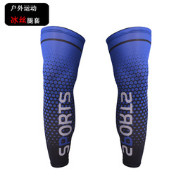Sports knee pads, elastic ice silk leggings for men and women, outdoor sun protection cycling protective gear, quick-drying running outdoor non-slip leg covers