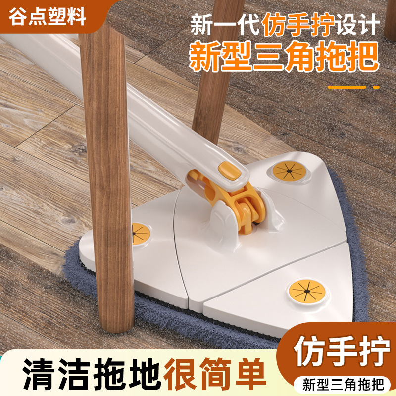 Triangular Mop with Automatic Wringing, Household Mop for Walls and Ceilings, No Dead Corners, Floor Cleaning Tool