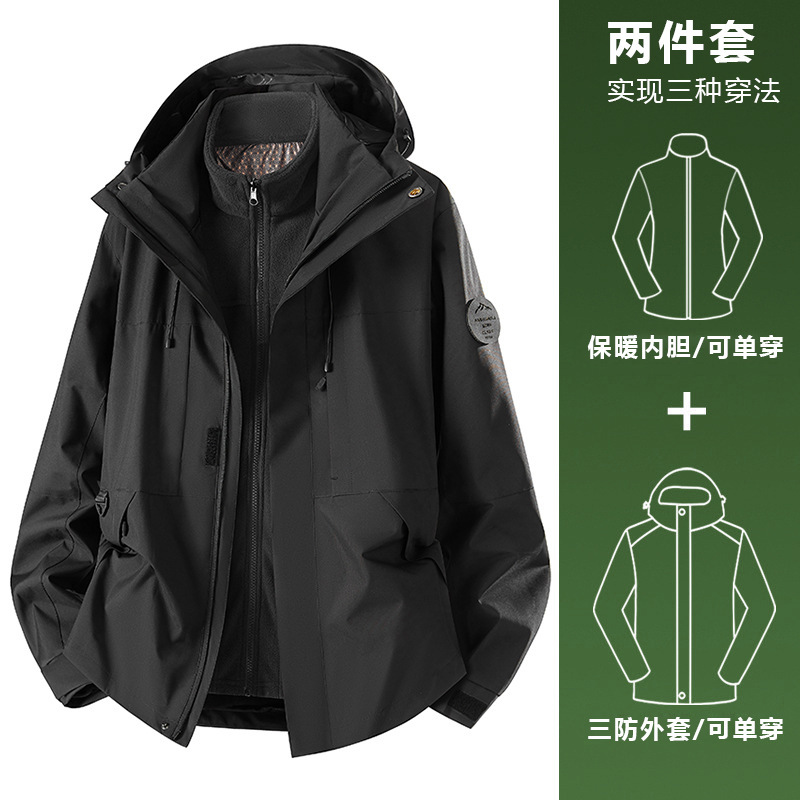 蓝色冲锋衣外套女2025新款春秋冬季户外三合一登山服|undefined