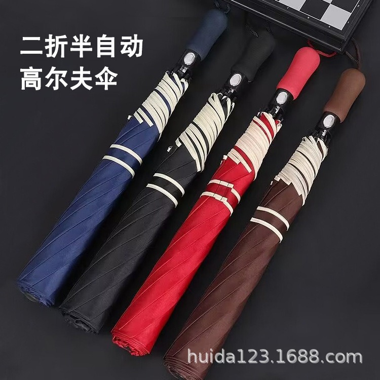 80% off Golf Umbrella Automatic Umbrella Men's Business Gift Large Sunshade Umbrella Customized Advertising Umbrella Spot Wholesale