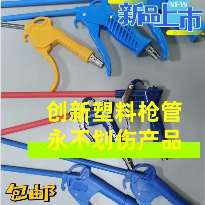 メーカーの空気圧ダストブローパンチ工業用強力な風力集塵機ダストブローパンチプラスチックバレルは製品を傷つけません|undefined