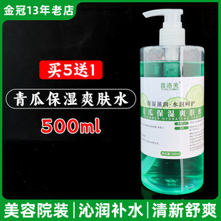 ����Ժ�������ˬ�wˮ���wˮ500ml��ƿ�����澏�坍ë�׾o�¼��w