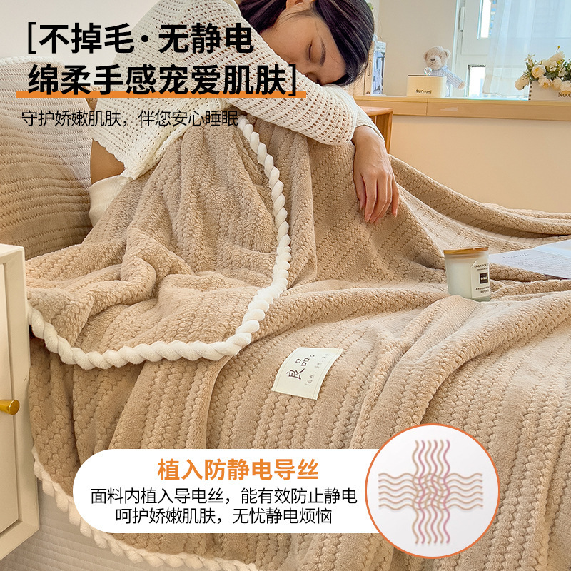 Leche mantas de peluche mantas de almuerzo mantas de invierno toallas de calentamiento gruesas es siesta mantas de sofá mantas de oficina 2025