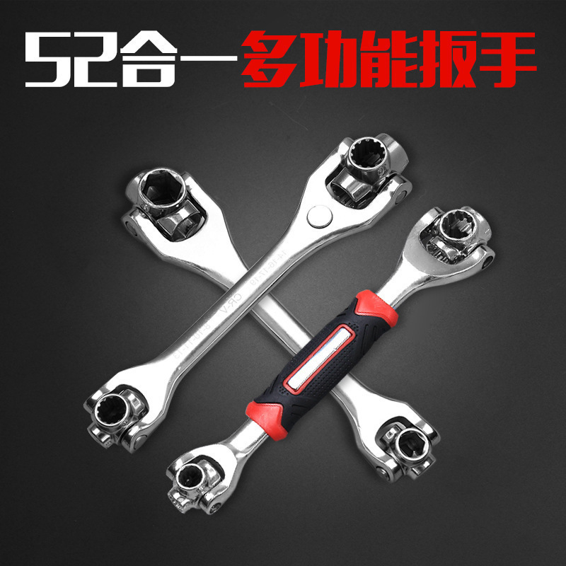 万能套筒扳手多功能八合一六角梅花52合1360度旋转多头狗骨头板手|undefined