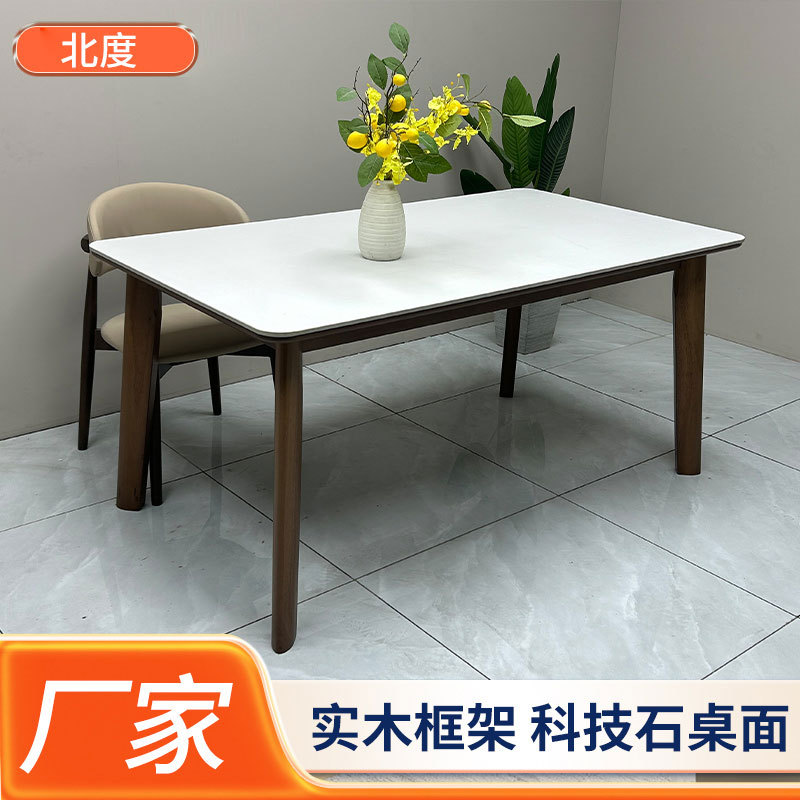 黑胡桃色餐桌实木四方桌家用小户型吃饭桌科技石桌面长方形桌子家装建材实拍产品高清图