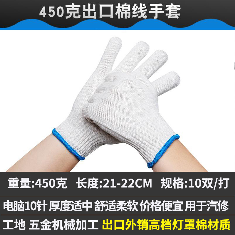 450g 수출 등급 A 중간 두께 면사 30쌍✦✦