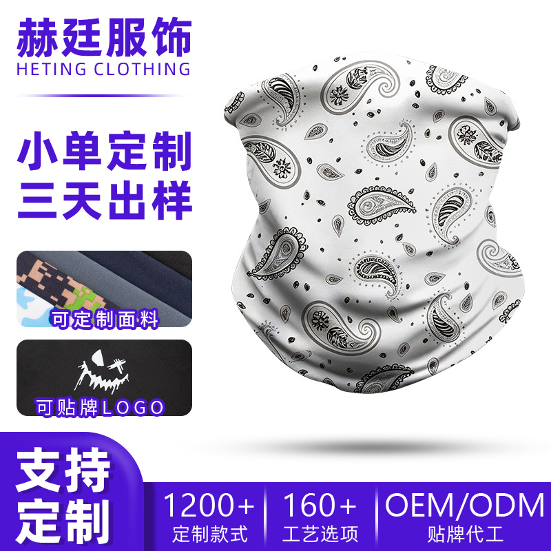Shitu Breathable Ice Silk Cycling Mask, Customizable Color, Fishing Neck Gaiter, Multifunctional Sun Protection, Versatile Magic Headscarf