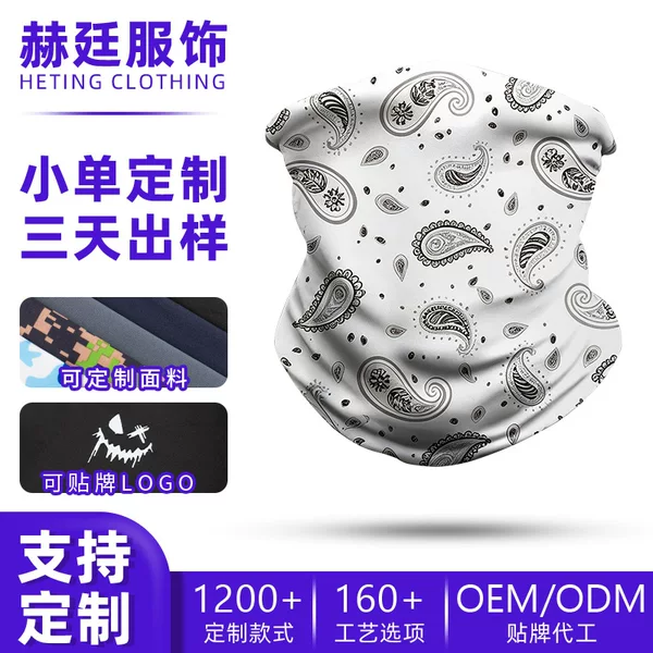 Shitu Breathable Ice Silk Cycling Mask, Customizable Color, Fishing Neck Gaiter, Multifunctional Sun Protection, Versatile Magic Headscarf