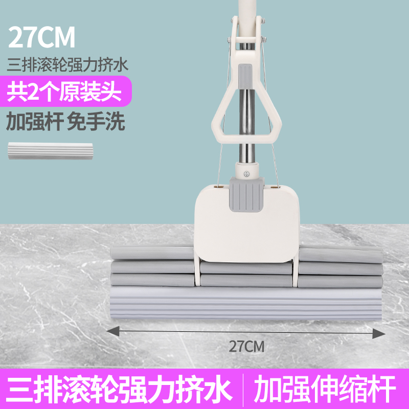 ↤↤↤물 짜기용 롤러 3열, 소형 27cm, 총 2개 헤드 ↞↦↦