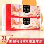 实惠装家用加厚大卷厕纸
