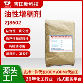 其他合成树脂;丙烯酸树脂;其他涂料助剂