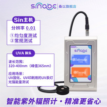 UVA�̻���������ݗ��ӋUV����Ӌ���⾀ݗ���ն�Ӌ�⏊���ʙz�y�x