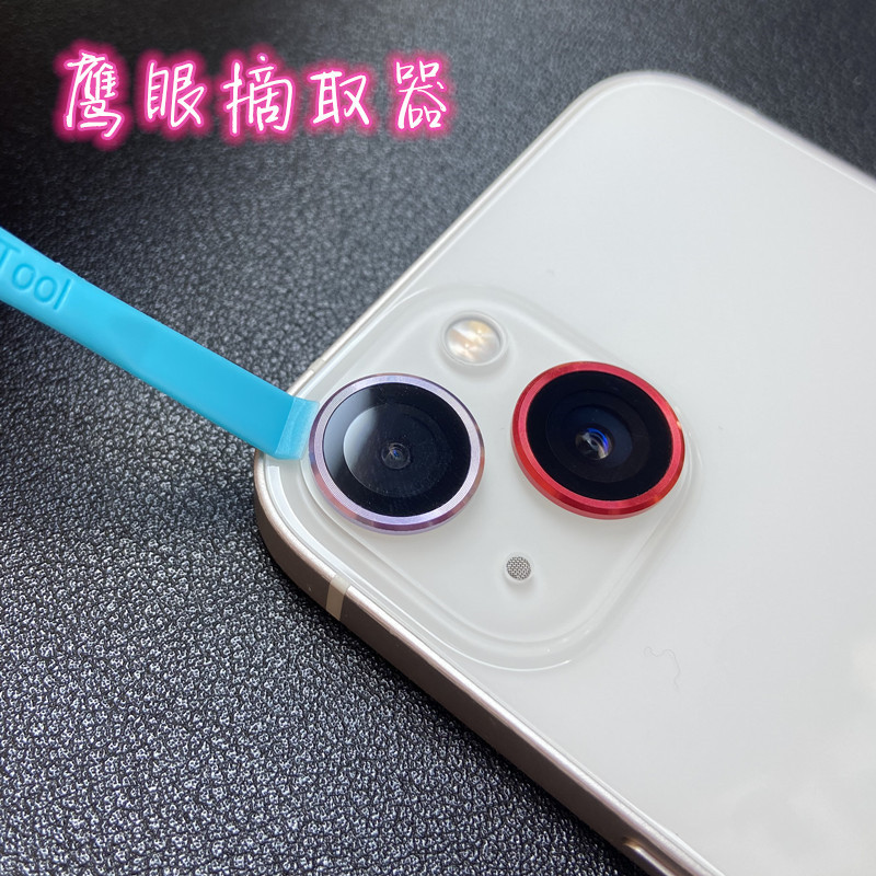 Suitable for Iphone17Promax Eagle Eye Lens Remover Apple 13 Lens Film Removal Tool 16Plus Small Pry Bar Suitable for Iphone17Promax Eagle Eye Lens Remover Apple 13 Lens Film Removal Tool 16Plus Small Pry Bar