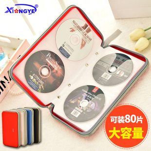 80-Piece Cd Disc Bag Large-Capacity Cd Box Dvd Storage Box Cd Box Car Dvd Bag Cd Bag