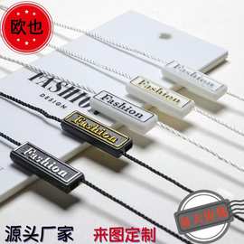 定制铝壳双插吊粒一次性高档服装烫金金属麻绳吊粒辅料定做