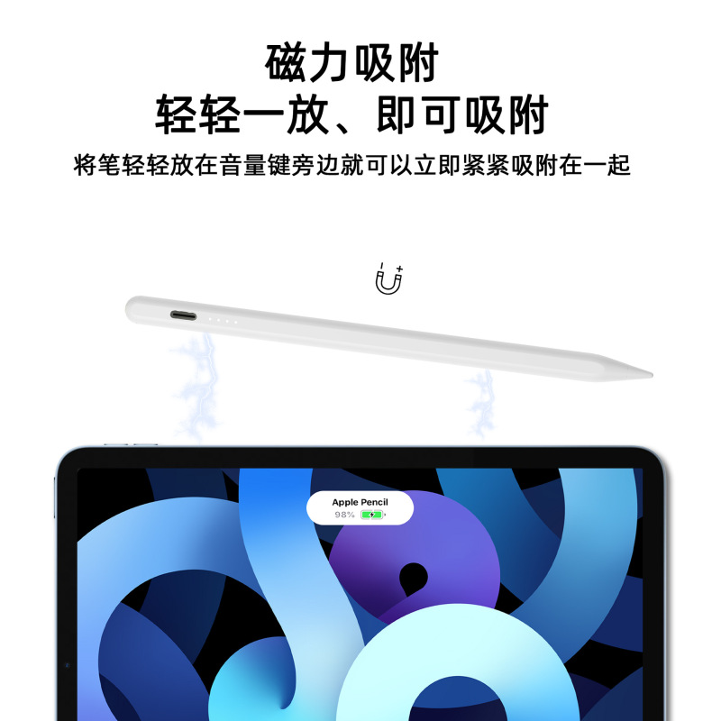 华为电容笔适用MatePad平板手写笔安卓通用触屏笔书写数显电量|undefined