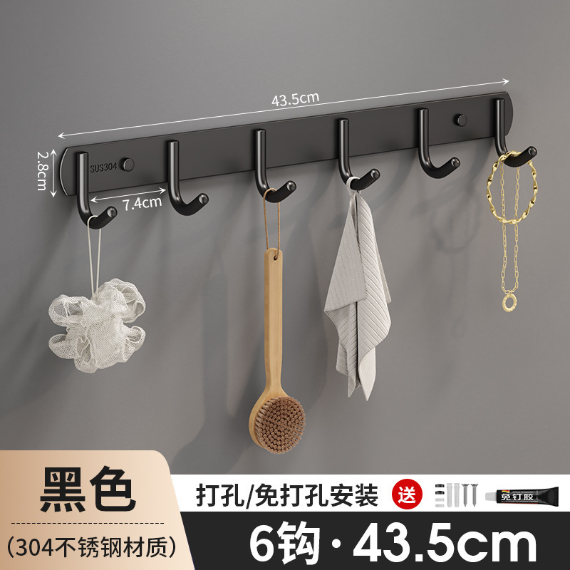 304不锈钢排钩卫生间免打孔加厚挂钩粘钩强力承重钩挂件厂家批发|undefined
