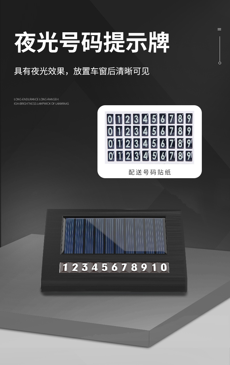 Solar car air purifier automatic operation ozone generator deodorant sterilization disinfection solar charging