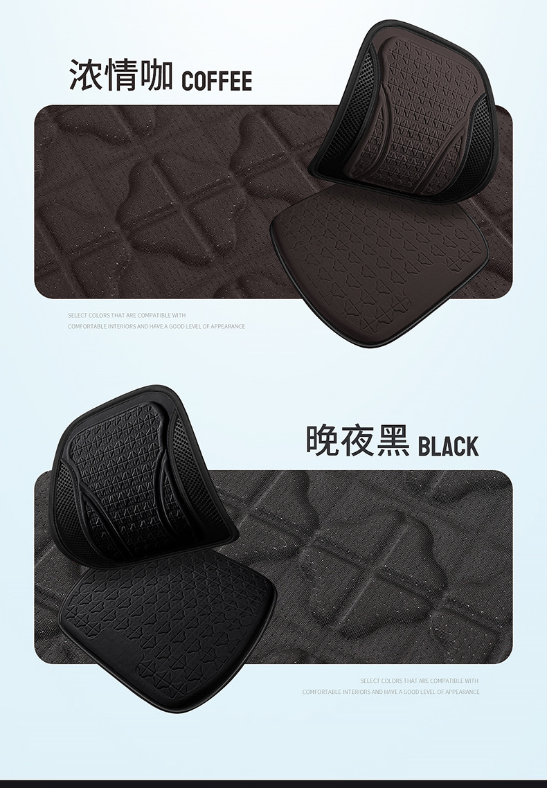 Business-Style Gel Lumbar Support Seat Cushion, Car Accessories, Office Backrest Cushion, Suitable for All Seasons, Steel Wire Lumbar Support