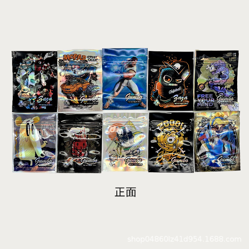 9.5*12.5CM 3.5克烟草袋跨境电商包装袋 3.5克包装袋 现货发货