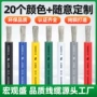 美标阻燃镀锡小单电子线