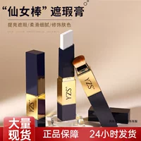YZS Fairy stick консилер тональный крем покрытие пятно от прыщей консилер Стик тональный Стик двуглавый ремонт оптом