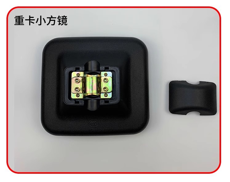Suitable for Dongfeng Dolica Rearview Mirror Capte Reversing Mirror Forica D6 Reflector Truck Universal Small Square Mirror
