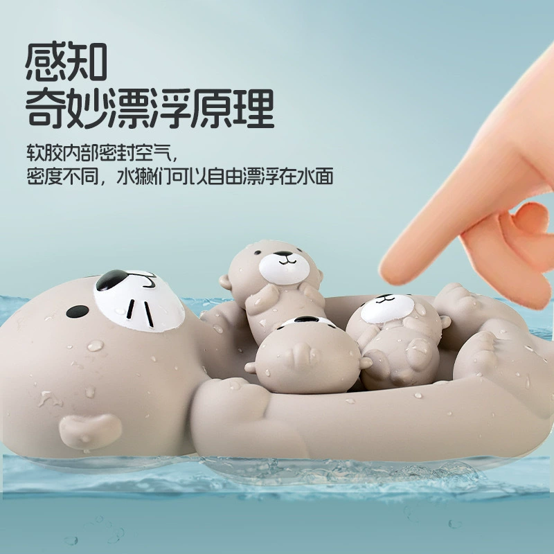 Игрушка для купания в воде для малыша, кросс-бордер торговля, выдра