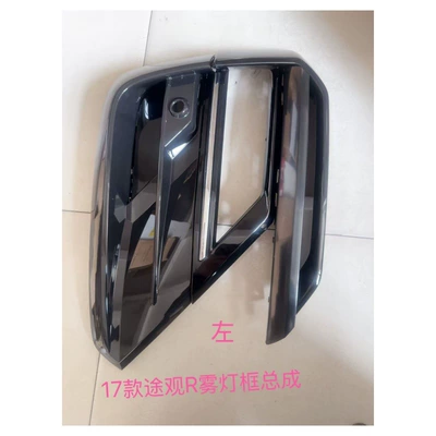 Shell Light Frame, Light frame