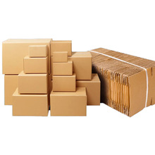 100个纸箱批发捆装快递打包专用箱邮政12号纸壳特硬物流包装盒子