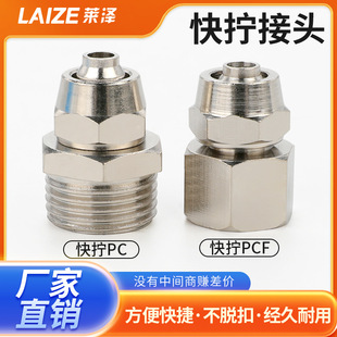 ���^���Ԫ��PC8-02ȫ�~���i�oֱͨ�Ӄ��ݼy���ݼy��ӿՉ��C