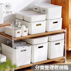 80s Desktop Storage Box for Cosmetics, Sundries, Bathroom, and Kitchen &mdash; Plastic Storage Baskets and Organizers