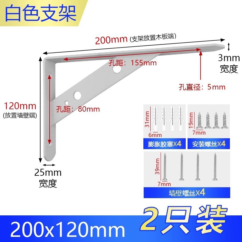 三角ブラケット、ワンラインプレートブラケット、壁直角アングルアイアン耐荷重棚、三脚固定サポートブラケット|undefined