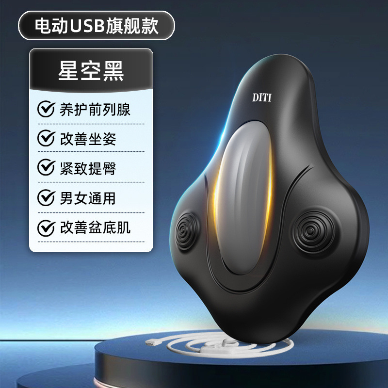 z久坐必备震动训练器PC肌按摩器盆底肌锻炼男女运动健身用品瘦腿|undefined