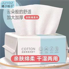 Disposable facial cleansing towel, cotton soft towel, thickened beauty removable facial cleansing towel, face wipe, makeup remover, facial cleansing towel manufacturer wholesale