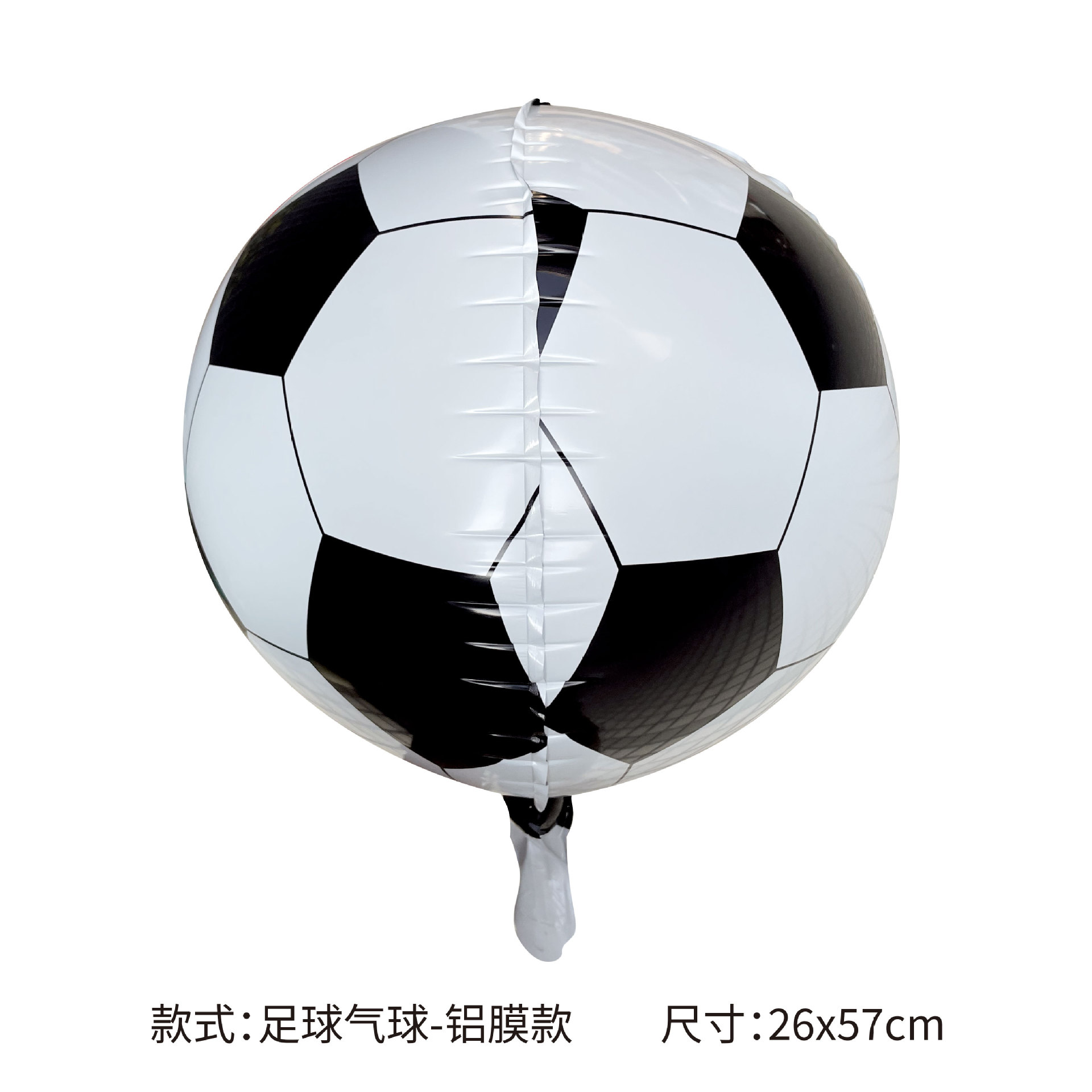 Nuevo transfronterizo 2026 Copa del Mundo globo de fútbol decoración de modelado camiseta globo suministros de fiesta de la Copa de Europa