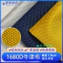 pu户外1680d双肩包优丽胶