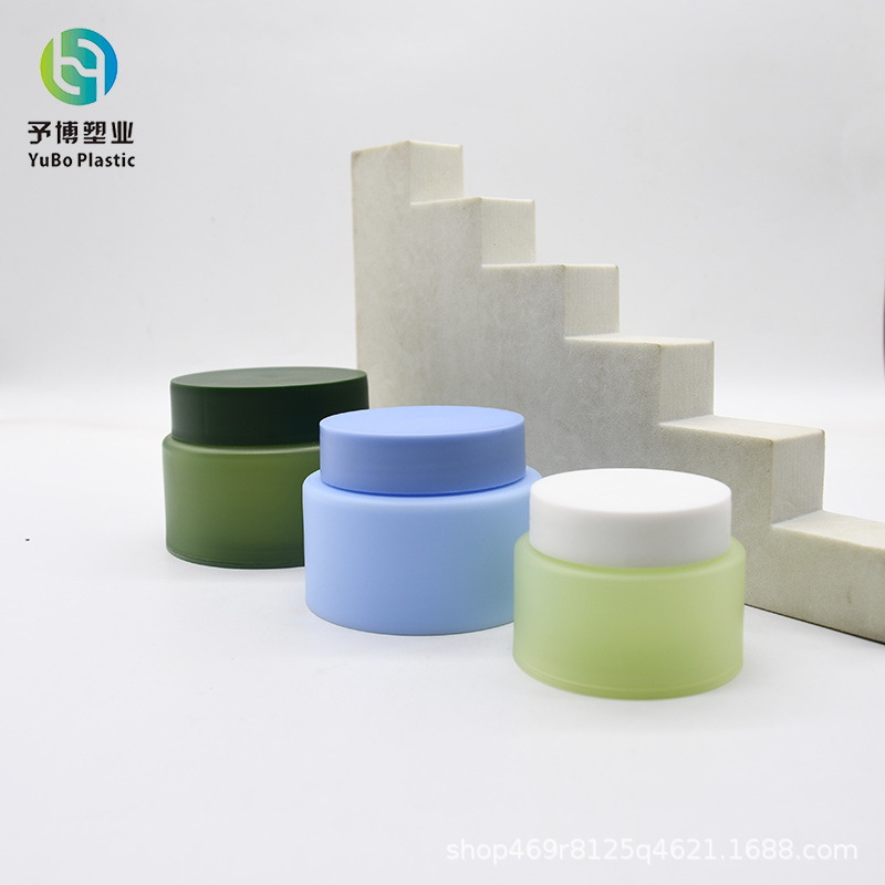 25/50/100g双层PP塑料磨砂膏瓶 面膜面霜护肤化妆品瓶 卸妆膏霜瓶