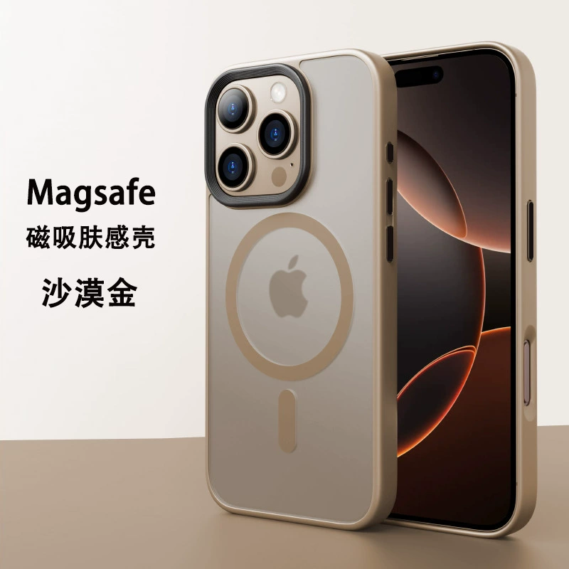 Чехол для Apple iPhone 17, совместимый защитный кейс, простой и элегантный дизайн, 17 Pro Max, защита от падений
