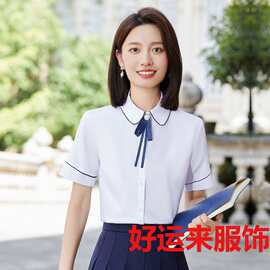 教师职业套装女短袖衬衫半身裙两件套幼师工作服幼儿园老师园服夏