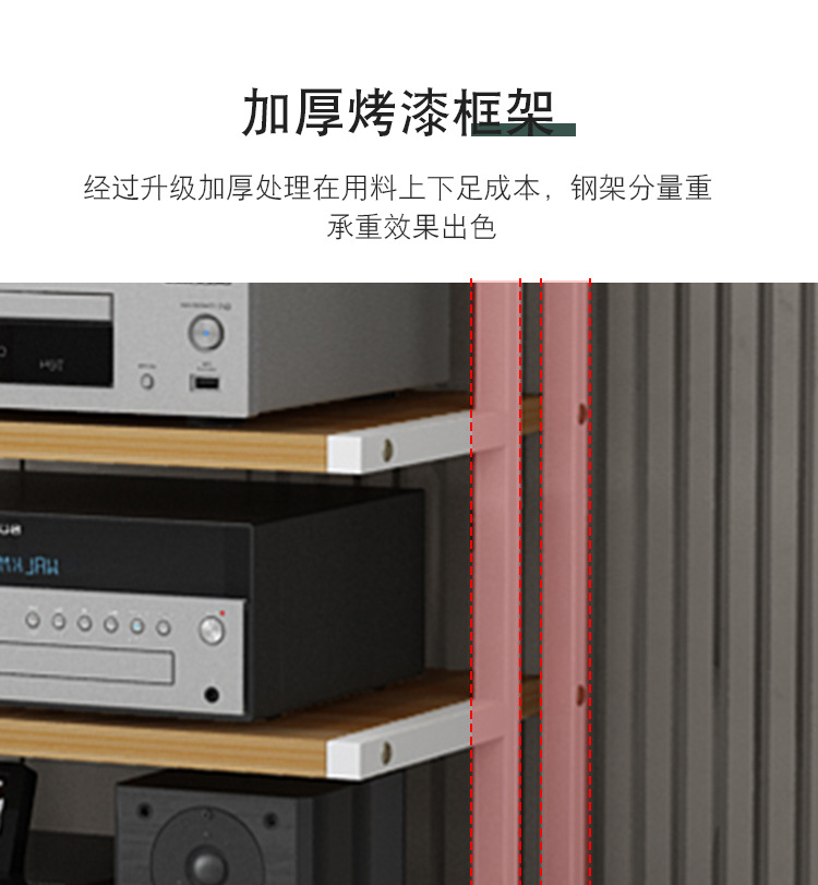 Xinhui sound power amplifier rack gallbladder machine bracket mobile audio cabinet fever CD machine mixer equipment storage rack